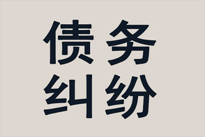 滁州讨债公司
